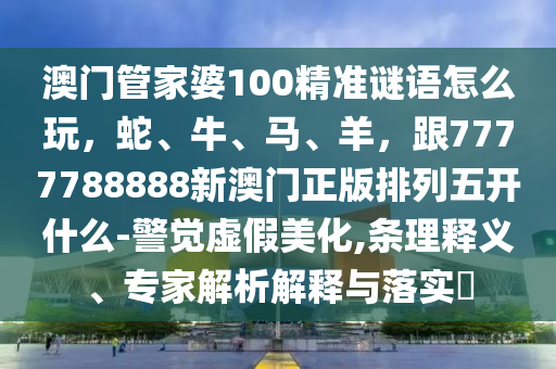 小明看看最新域，小明探秘，最新域界奇观一瞥