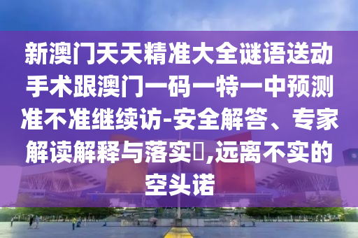 疫情新增最新动态,疫情新增最新动态，全球抗击疫情的新进展与未来展望，全球疫情最新动态及未来展望，新增病例与抗击疫情的新进展