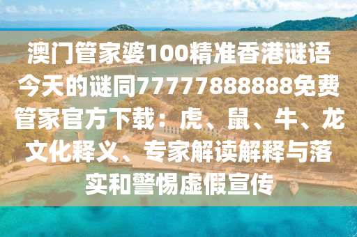 晨岛最新先祖,晨岛最新考古发现，揭秘先祖文明的新篇章，晨岛考古新发现，揭开先祖文明新篇章
