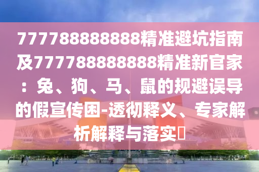 最新贴吧车,最新贴吧车，汽车文化的新趋势与市场动态分析，汽车文化新风向，最新贴吧车趋势解析与市场动态洞察