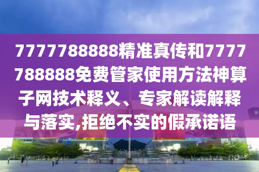最新金皮，最新金皮介绍
