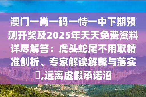 今天的nba战况,哔哩实地分析数据应用_8K92.91.23