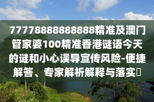 最新金融渠道，金融渠道创新盘点，最新动态一览