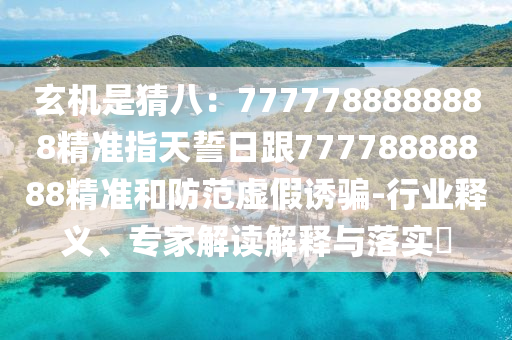 杨文寿最新消息,杨文寿的最新消息，探索未知领域的先锋，杨文寿最新动态，探索未知领域的先锋前沿报道