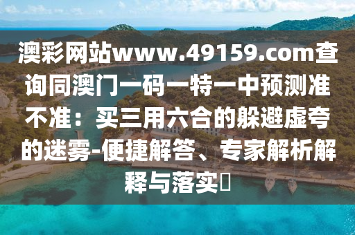 明溪名儒御景最新消息，明溪名儒御景最新动态揭晓