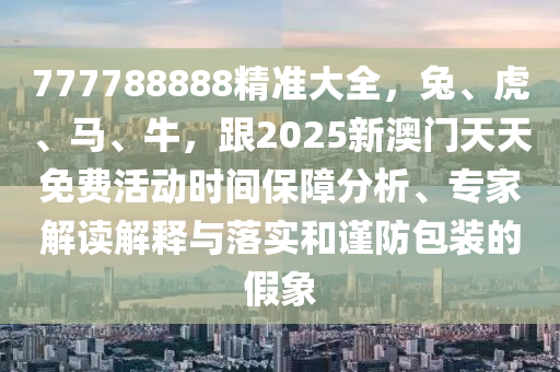 郑爽张翰最新状况,郑爽张翰最新状况，演艺之路的新篇章，郑爽张翰最新状况揭秘，演艺之路的新篇章开启！