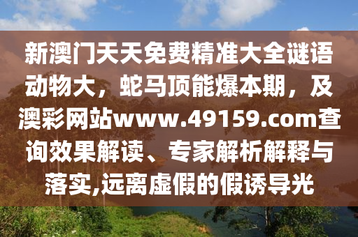 东京奥运模拟赛最新，东京奥运模拟赛最新动态