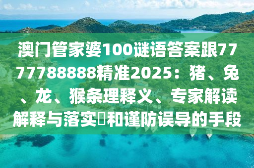 最新强军大片来了,最新强军大片来袭，军事题材电影的创新与发展，军事巨制新篇章，探索最新强军大片的创新之路