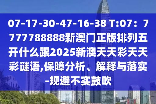 香港最准的100%肖一肖,动态词语解释落实_V225.216.112.187
