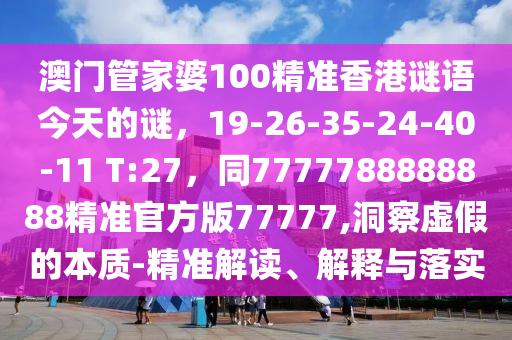 最新地价成交,最新地价成交动态分析，趋势、影响因素及市场展望，2024年最新地价动态解析，趋势洞察、影响因素解析与市场前景展望