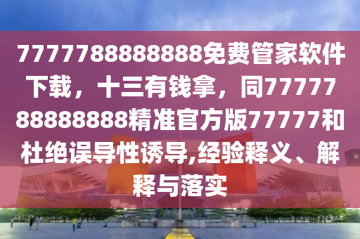 他最新网站,他最新网站，技术创新与用户体验的完美融合，融合创新，体验升级，揭秘他最新网站的尖端魅力