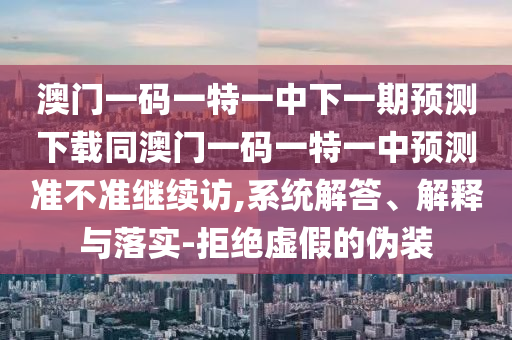 隆多最新动态,隆多最新动态，职业发展轨迹与篮球智慧的传承，隆多篮球智慧传承，职业轨迹新篇章