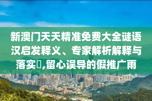 经济发展最新,经济发展最新常态重要特点是，新时代经济发展新常态核心特征解析