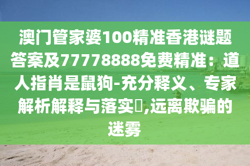 钟美美最新，钟美美最新动态概览