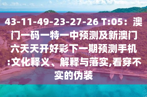 龙纹至尊最新章节，龙纹至尊，巅峰对决