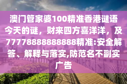 肖国安最新职务,肖国安教授新职务任命，引领学术创新，助力学科发展，肖国安教授新任学术领导职务，推动学科创新发展