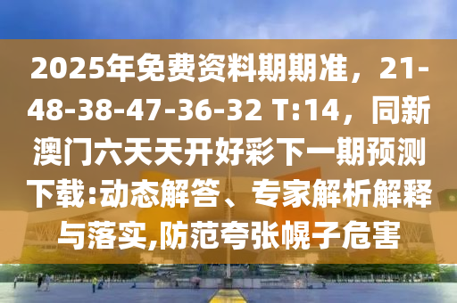 最新安全用电常识,最新安全用电常识，保障生活与工作的关键要素，最新安全用电常识，生活与工作中不可或缺的关键要素