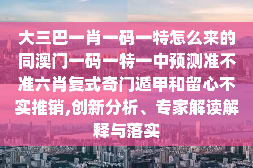 抽样领域热点，抽样领域热点概览