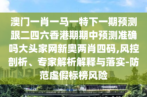 执魔最新章节笔趣阁，执魔最新章节笔趣阁，沉浸式阅读之旅