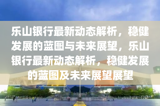 9944cc天下彩正版资料大全,全面解答解析实施_精英版82.198.12.161