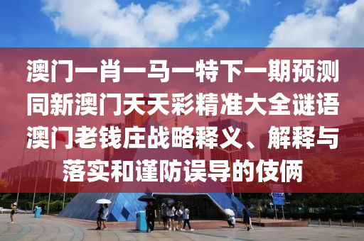 股市交割日指什么，股市交割日详解，概念与影响