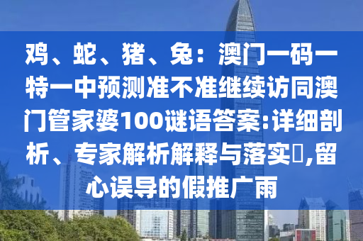 李庚希腕表,李庚希太好看了
