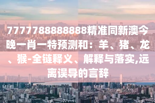 胶南最新招聘，胶南地区最新招聘信息汇总