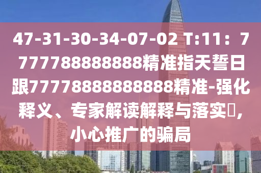 2024年正版免费天天开彩,动态词语解析实施_精英版143.18.144.222