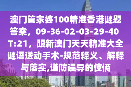 澳门天天六开彩正版澳门,哔哩数据支持方案解析_模拟版11.10.13