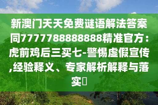 tvB云播最新,tvb云播最新港剧2024在线观看，TVB云播2024最新港剧，免费在线观看全集