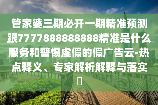 香港澳门彩开奖结果查询,最新热门核心关注_升级版50.173.162.177