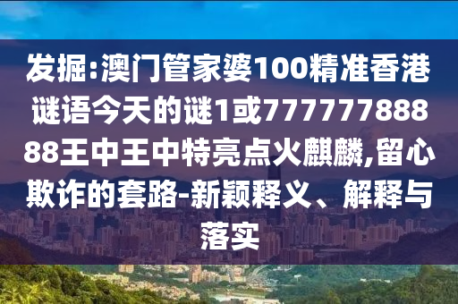 郑盛赞最新，郑盛赞最新动态或消息摘要
