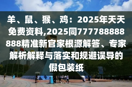 凤凰马经高手网,最准的凤凰马经精选选资料