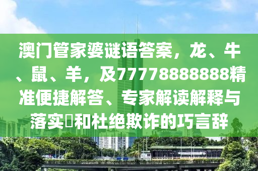 奥门2024正版资料,哔哩综合性计划评估_特别版42.52.20