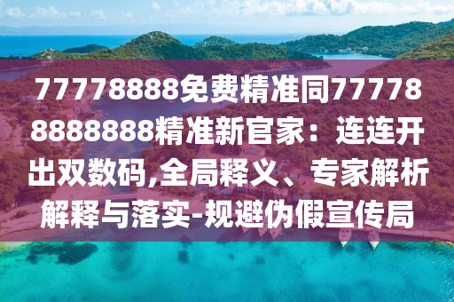 肃宁最新房源，肃宁热销房源大盘点