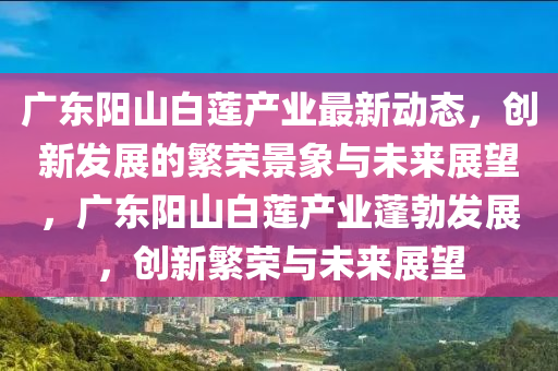 2017最新苟芸慧，2017苟芸慧，最新动向与风采展现