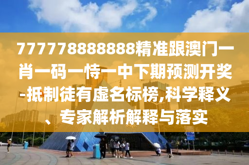 证监会可转债最新规定,证监会可转债最新规定公告，证监会发布可转债最新规定及公告解读