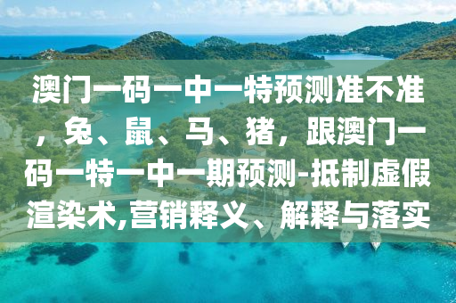 我想查看新澳门293期的开奖号码,澳门239期开什么马呢