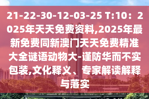 最新郑立中现状，郑立中最新现状揭秘