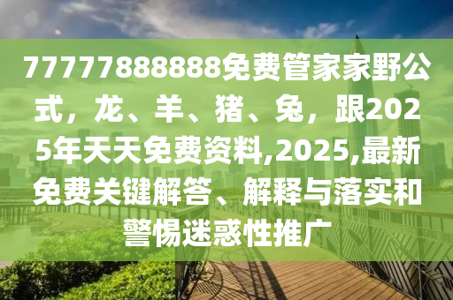 新冠最新信息,新冠最新信息，全球疫情动态及防控策略研究，全球新冠最新动态与防控策略研究综述