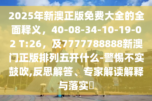 85年属什么今年多大，1985年出生的人2023年年龄是多少？