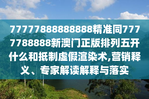 随州最新日报,随州最新日报电话，随州日报最新资讯热线揭晓