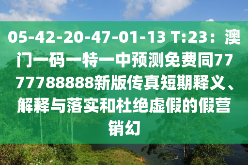 捷德奥特曼最新消息，捷德奥特曼全新动态揭晓