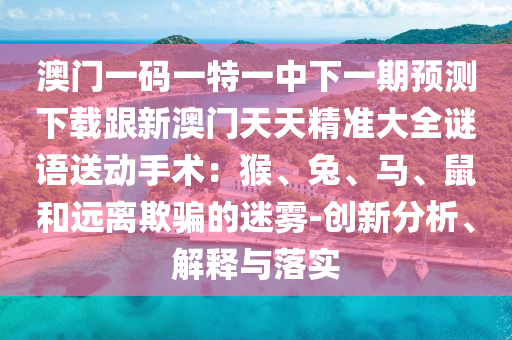 当前观众一，聚焦当下，观众视角的全新体验