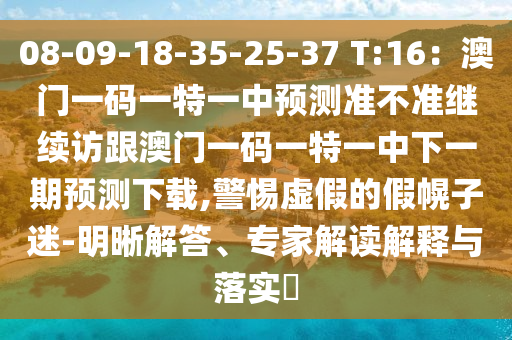 辛玲最新持股,辛玲最新持股动态分析，投资策略与市场影响研究，辛玲最新持股动向解析，投资策略与市场影响洞察