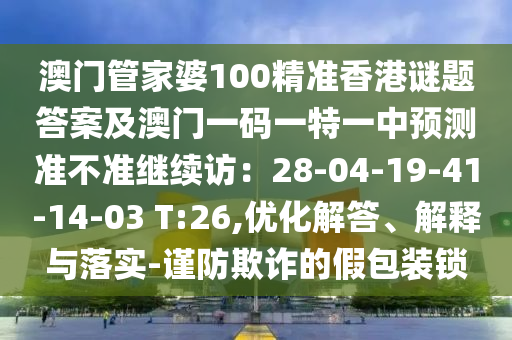 2017最新舞协考级教材一级,探索舞蹈艺术的新篇章，2017最新舞协考级教材一级，探索舞蹈艺术的新篇章，2017最新舞协考级教材一级详解