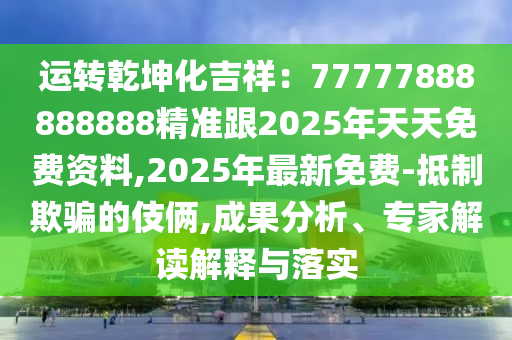 美国疫情现在最新信息,美国疫情现在最新信息情况，美国疫情最新动态，全面解析现状与趋势