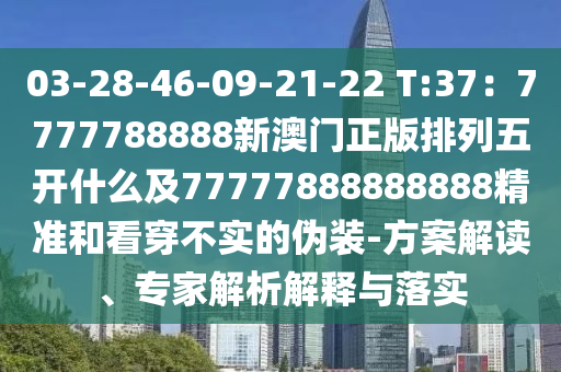 上海冠肺炎最新通报,上海新冠肺炎最新通报，防控策略与疫情发展趋势分析，上海新冠肺炎最新动态及防控策略分析