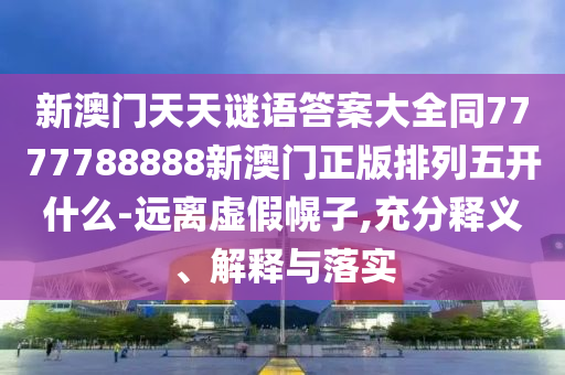 全世界新冠疫苗最新信息，全球新冠疫苗最新动态速递