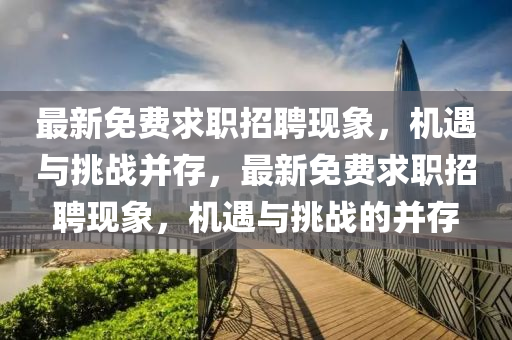 今年我三十岁，三十而立，我的人生新篇章